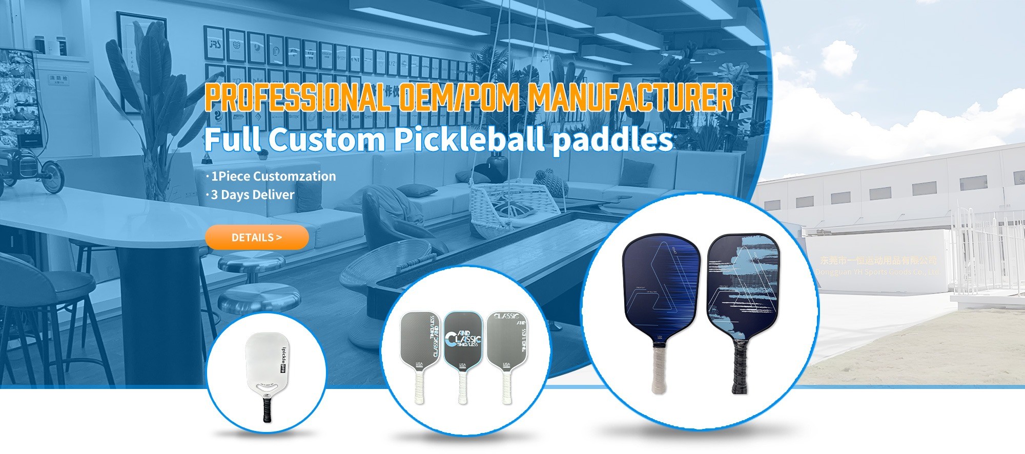 คุณภาพ ไม้พาย Pickleball คาร์บอนไฟเบอร์ โรงงาน